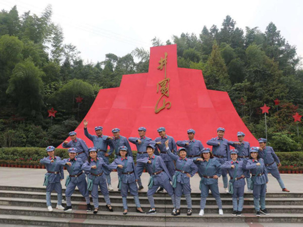 2018井崗山學(xué)習(xí)弘揚(yáng)革命精神